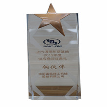 上汽通用東岳基地銅伙伴